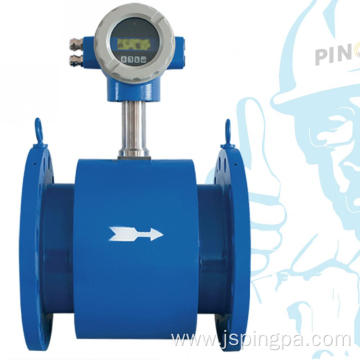 Integrated intelligent electromagnetic flowmeter